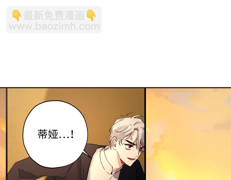 第54话 与众不同的存在36