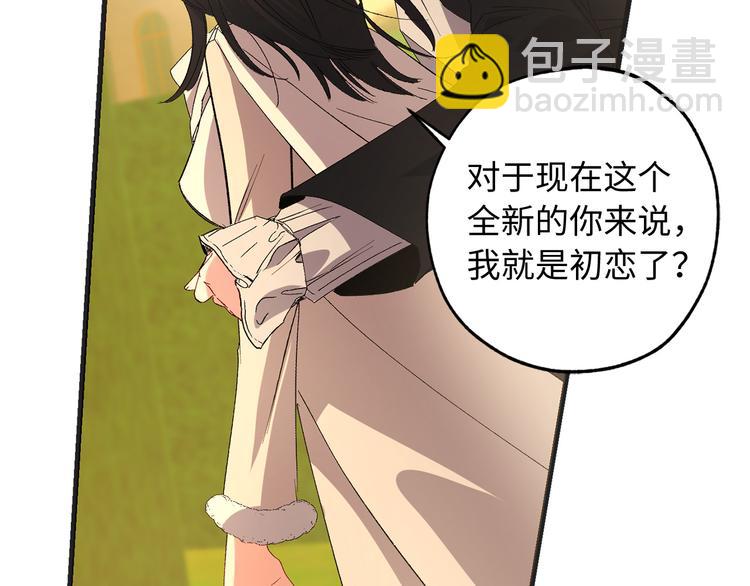 第54话 与众不同的存在49