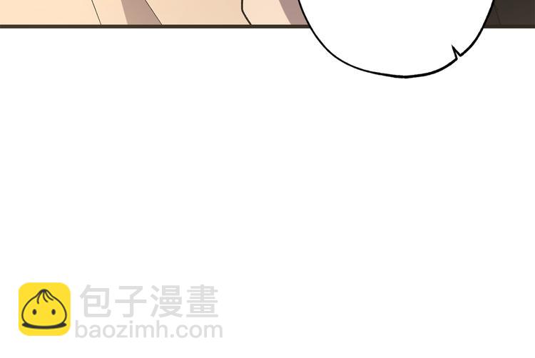 第54话 与众不同的存在51