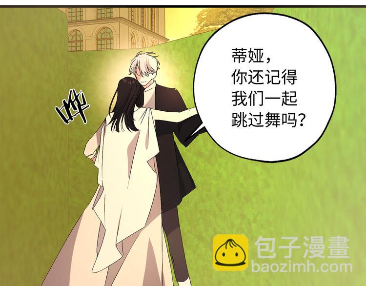 第54话 与众不同的存在55