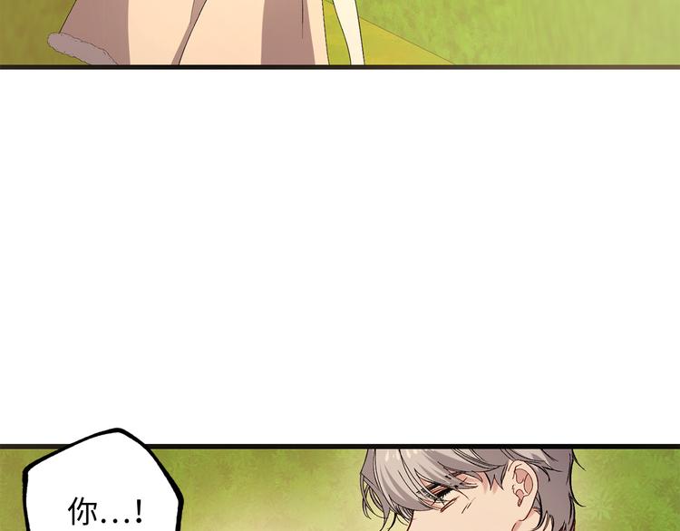 第54话 与众不同的存在56