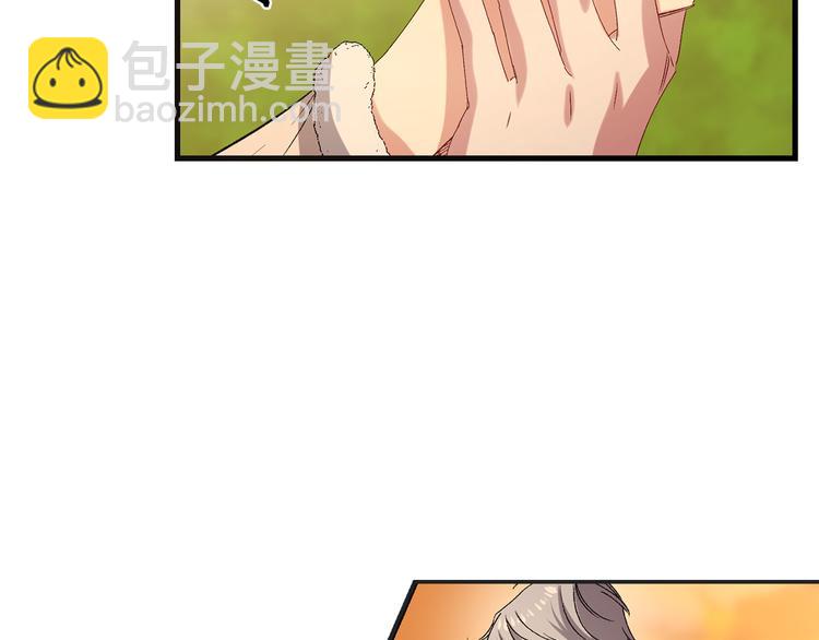 第54话 与众不同的存在58
