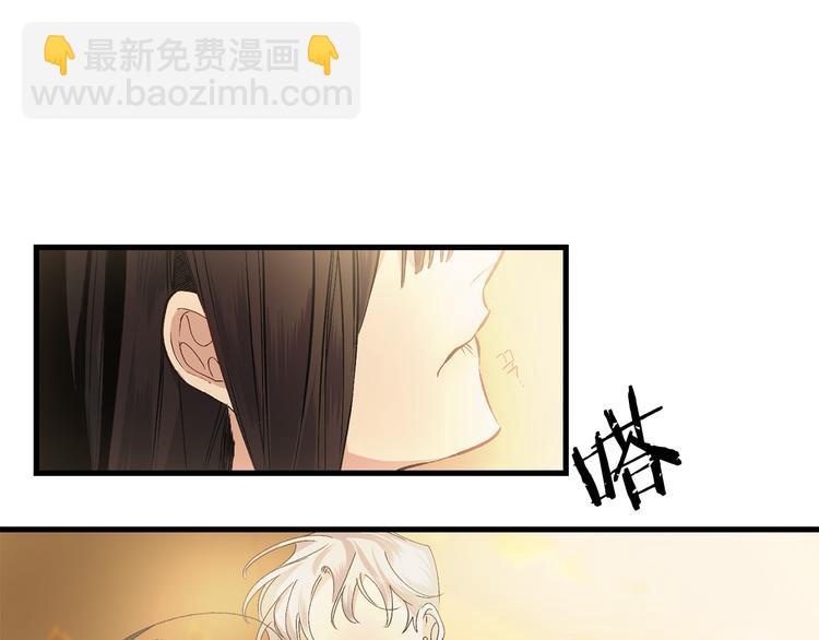 第54话 与众不同的存在65