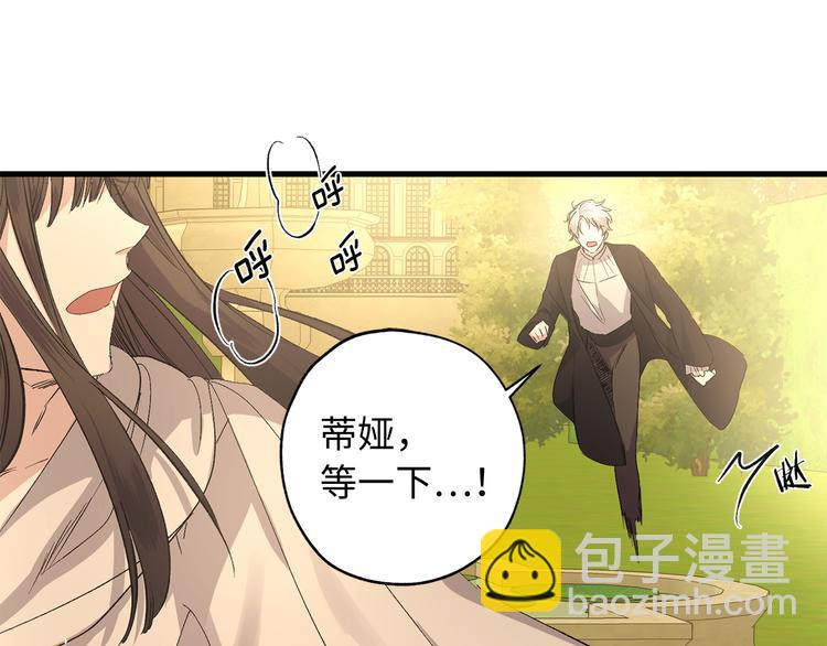 第54话 与众不同的存在70