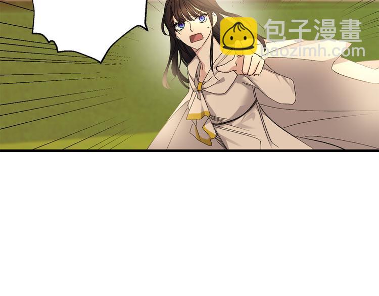 第54话 与众不同的存在72