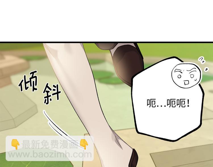 第54话 与众不同的存在73