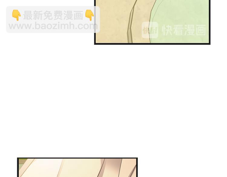 第54话 与众不同的存在77