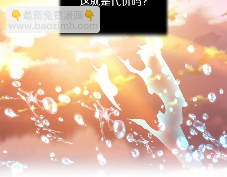 第54话 与众不同的存在84