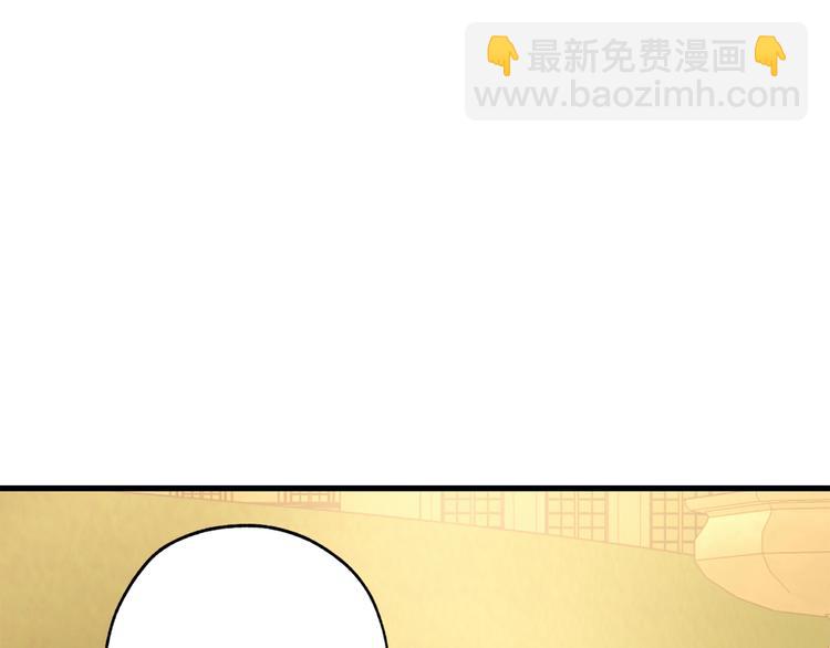 第54话 与众不同的存在88