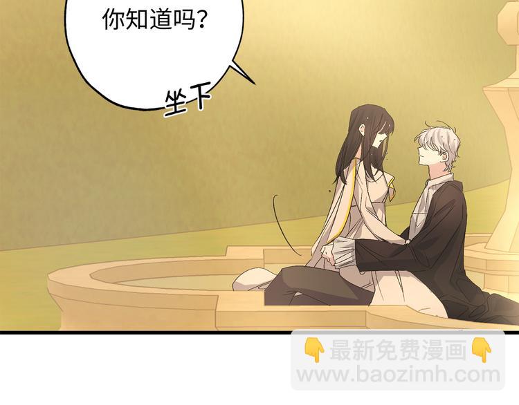 第54话 与众不同的存在89