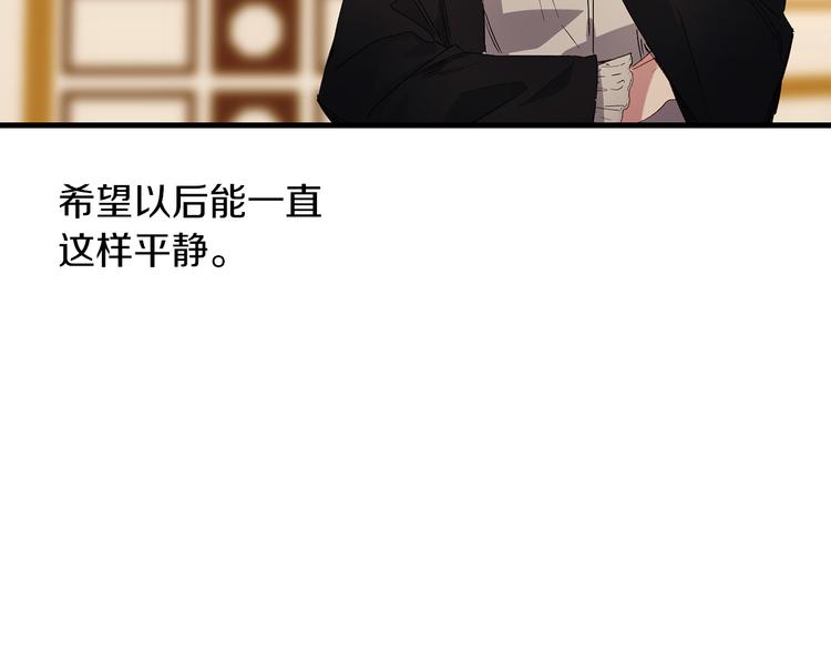 第54话 与众不同的存在9