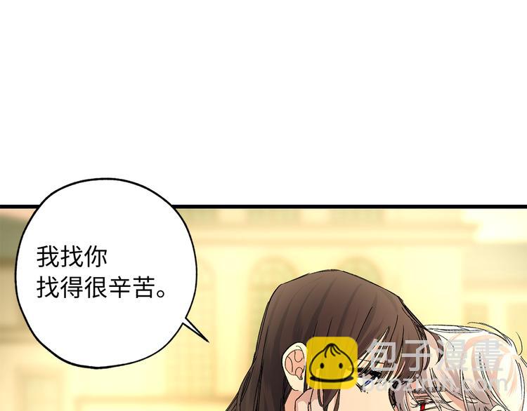 第54话 与众不同的存在90