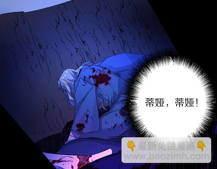 第54话 与众不同的存在93