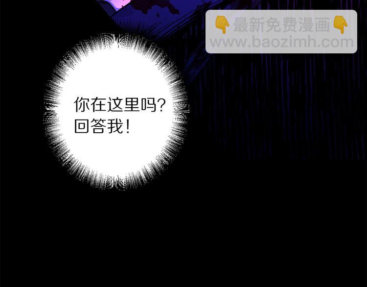 第54话 与众不同的存在94