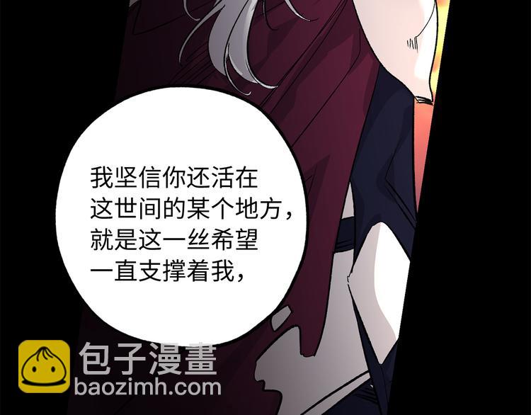 第54话 与众不同的存在96