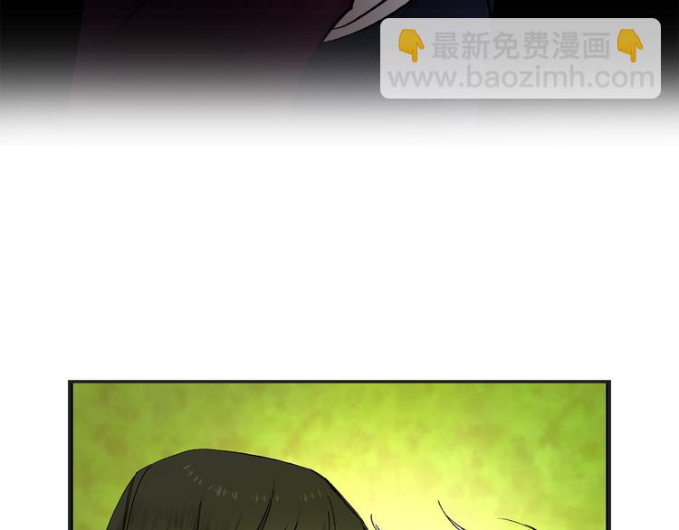 第54话 与众不同的存在97