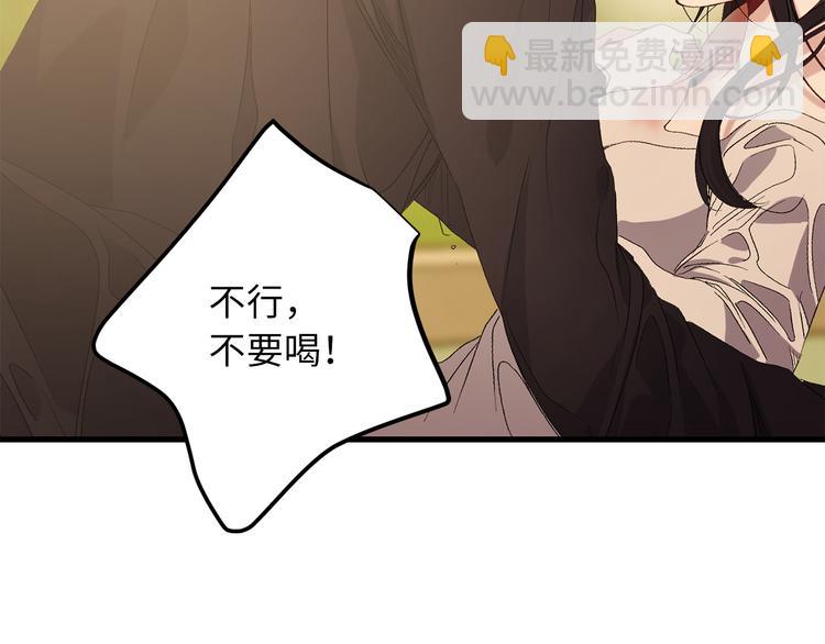 第55话 终止契约29