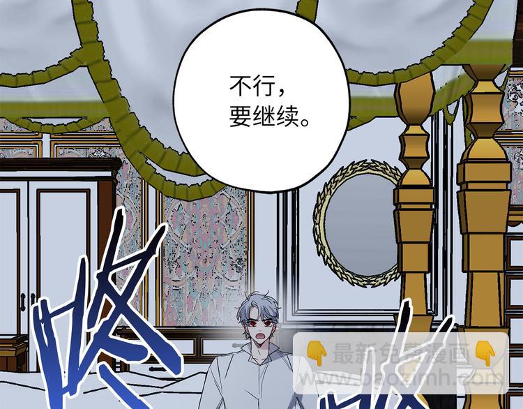 第55话 终止契约61