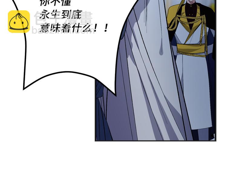 第55话 终止契约69