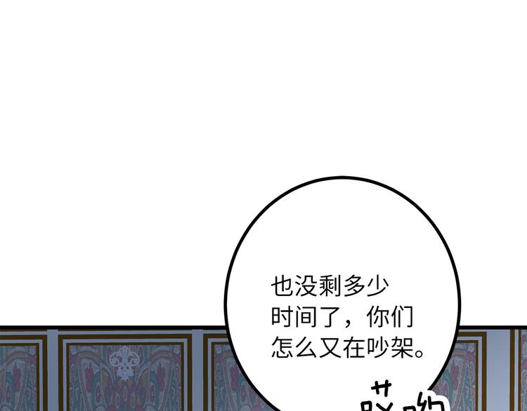 第55话 终止契约70