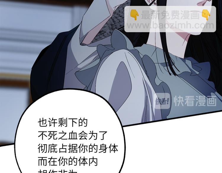 第55话 终止契约75
