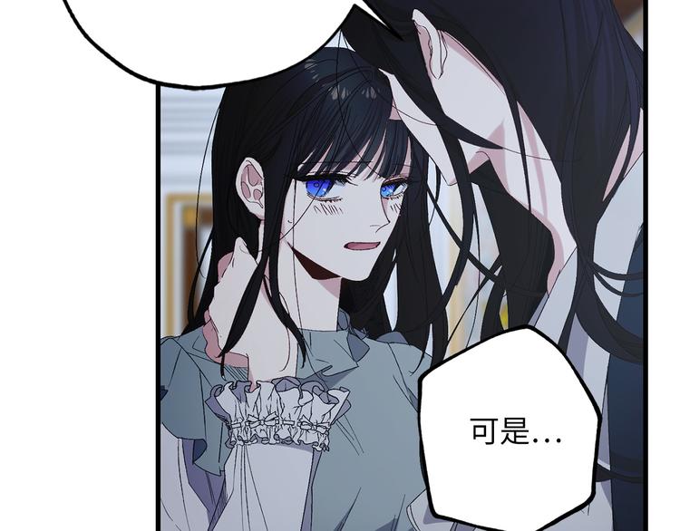 第55话 终止契约77