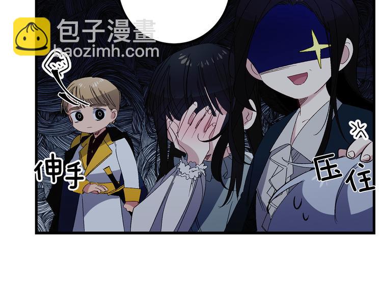 第55话 终止契约80