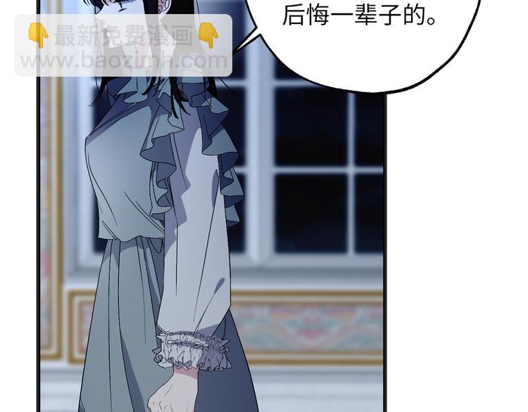 第55话 终止契约85