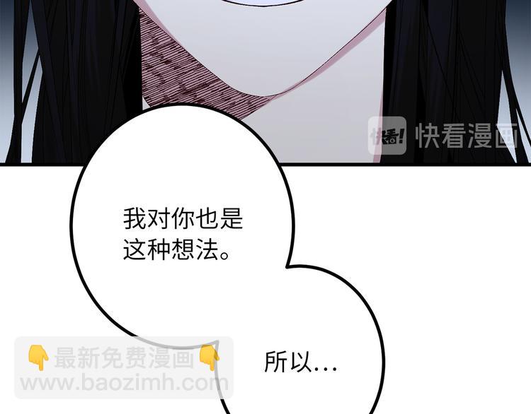 第55话 终止契约91