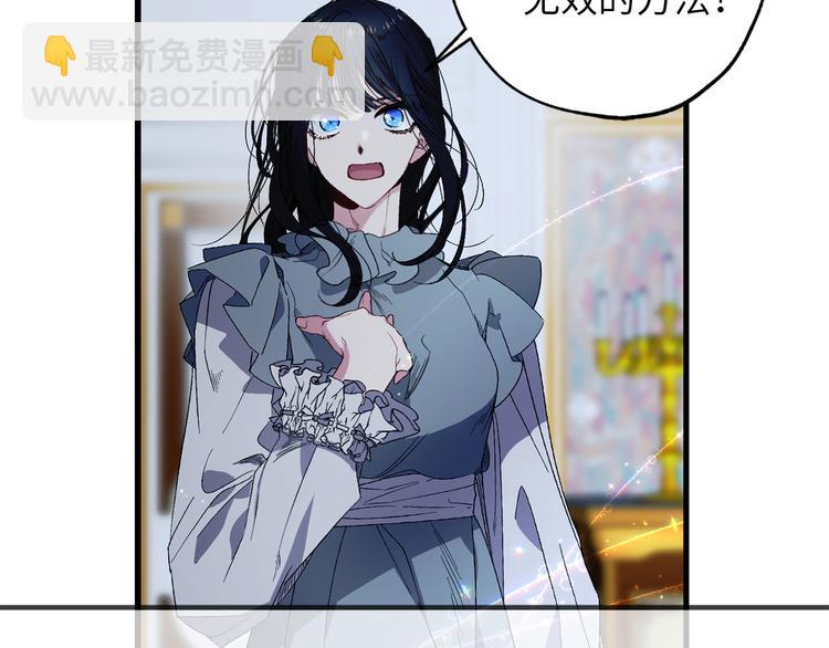 第55话 终止契约93