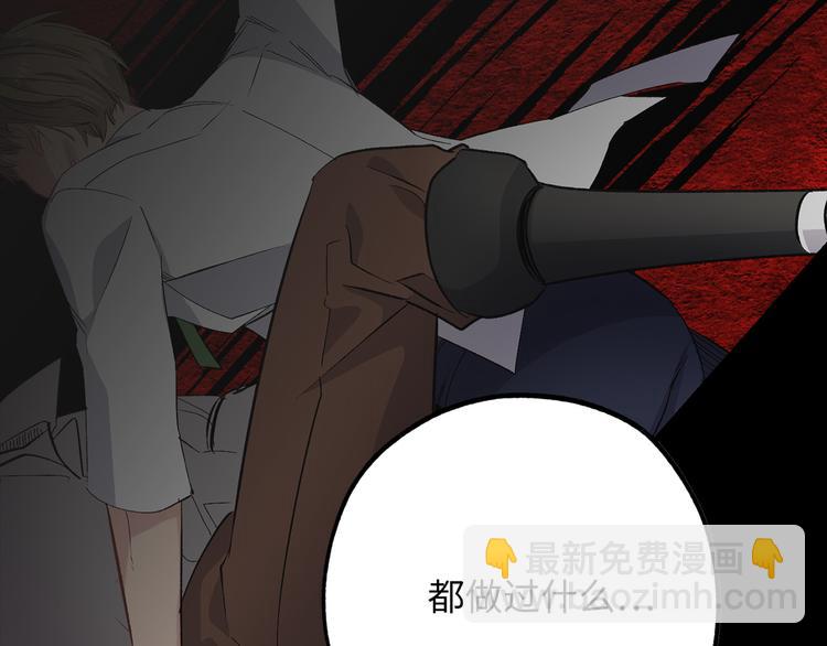 第56话 我们谈谈104