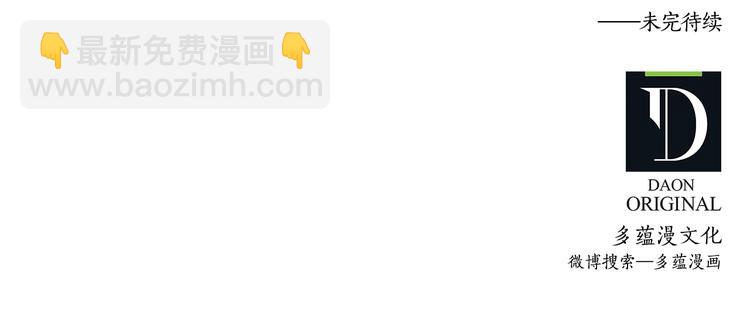 第56话 我们谈谈107