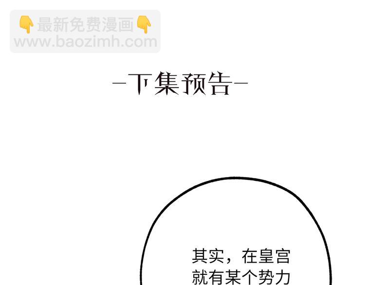 第56话 我们谈谈108