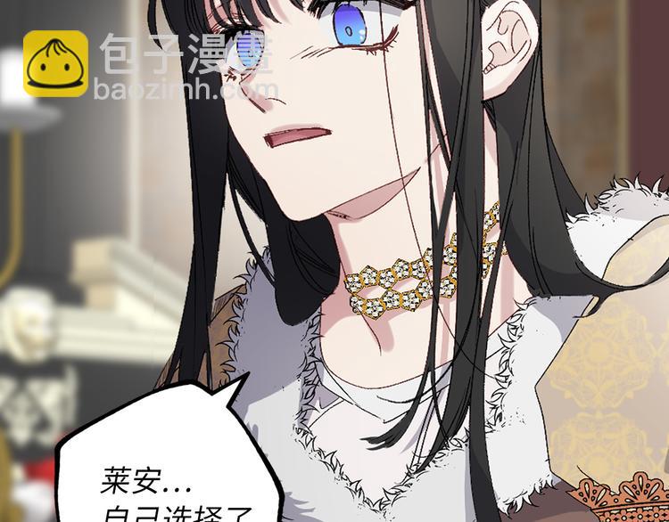 第56话 我们谈谈11
