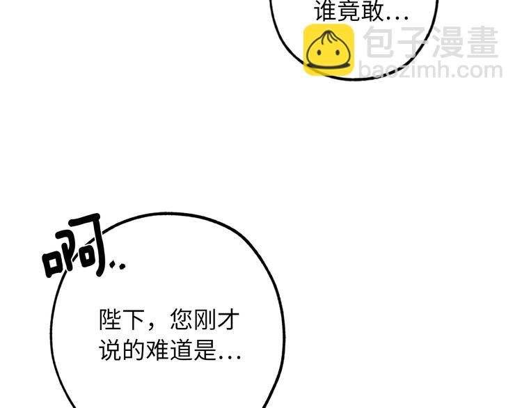 第56话 我们谈谈110