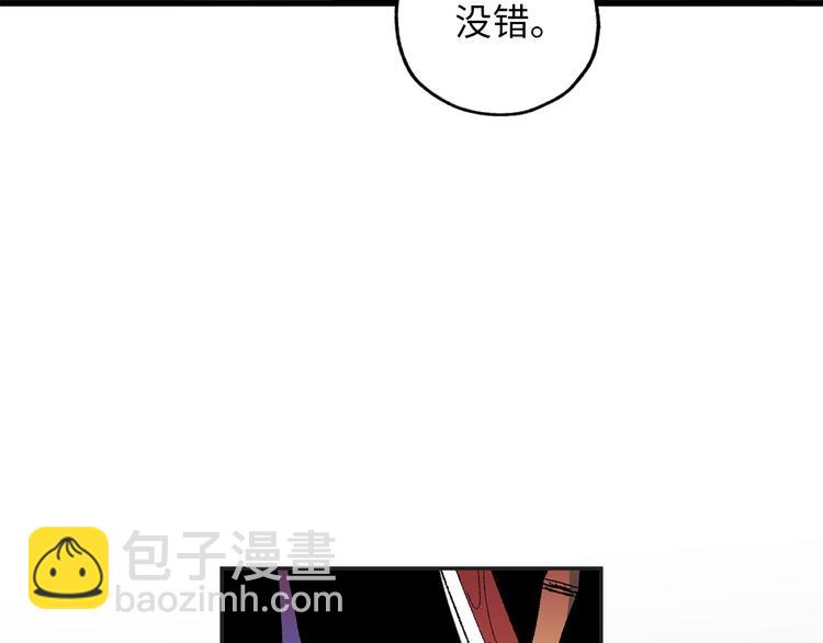 第56话 我们谈谈112