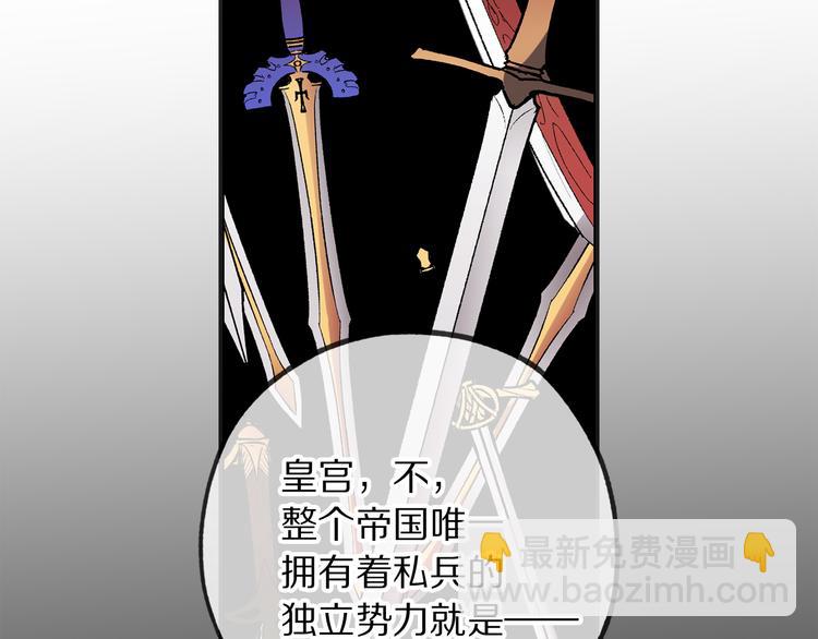第56话 我们谈谈113