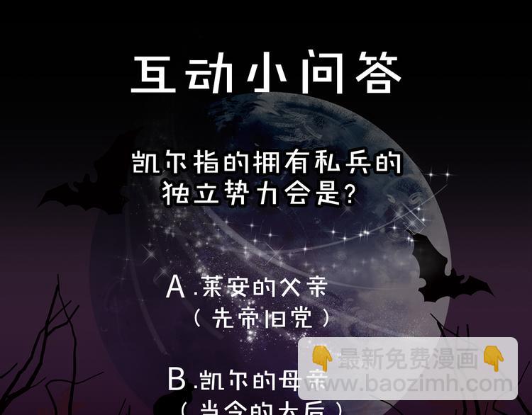 第56话 我们谈谈116