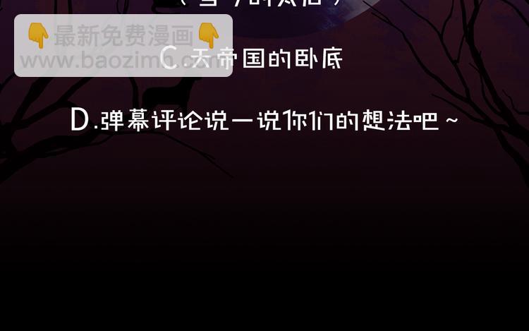 第56话 我们谈谈117