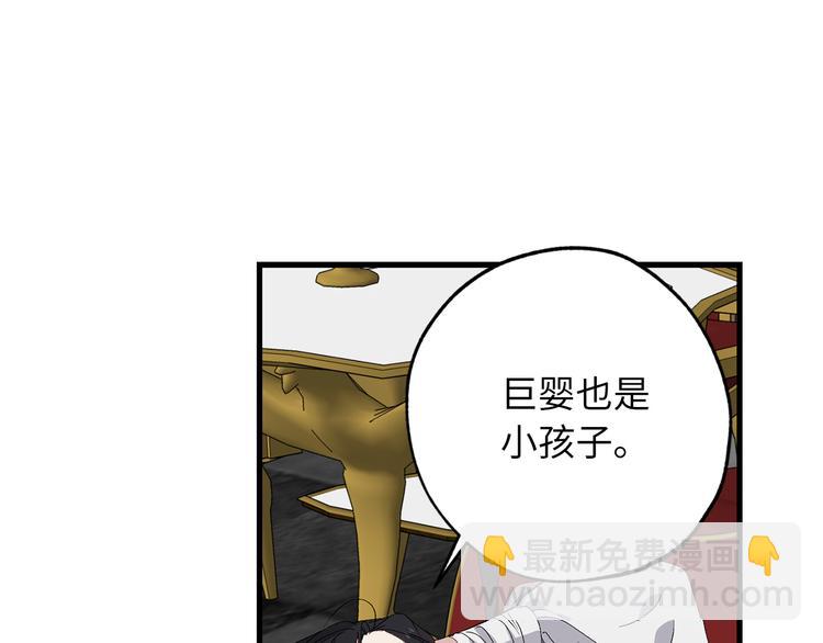 第56话 我们谈谈15