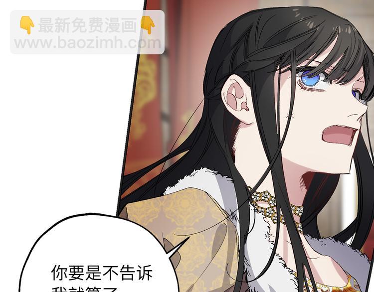 第56话 我们谈谈18