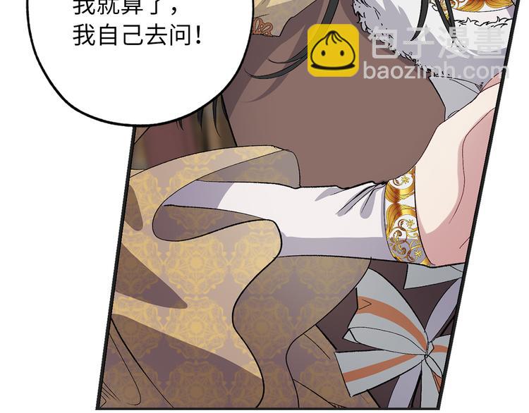 第56话 我们谈谈19
