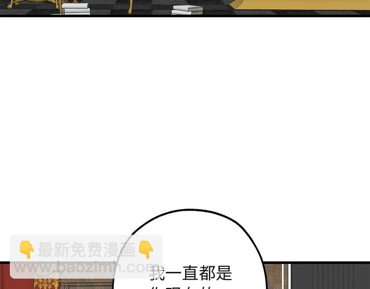 第56话 我们谈谈23