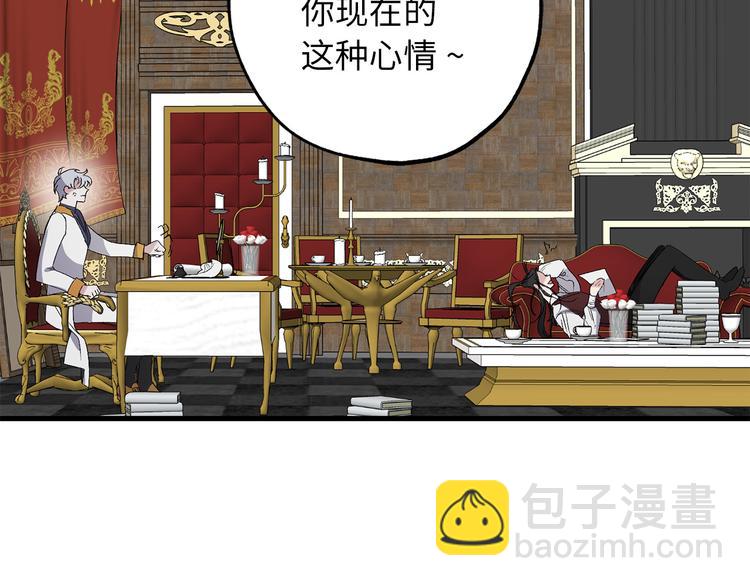 第56话 我们谈谈24