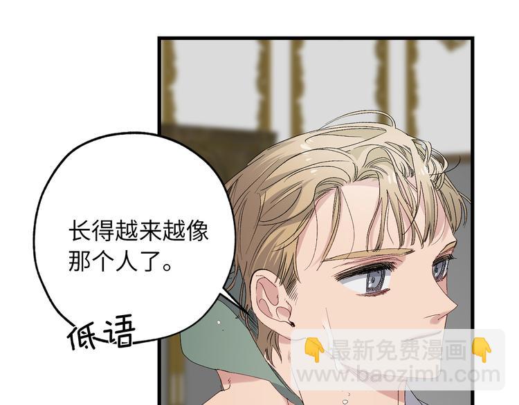 第56话 我们谈谈36
