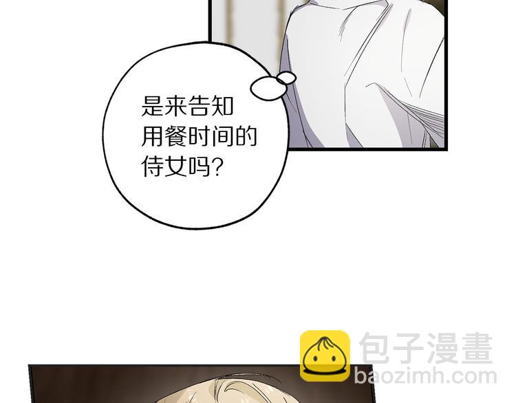 第56话 我们谈谈39