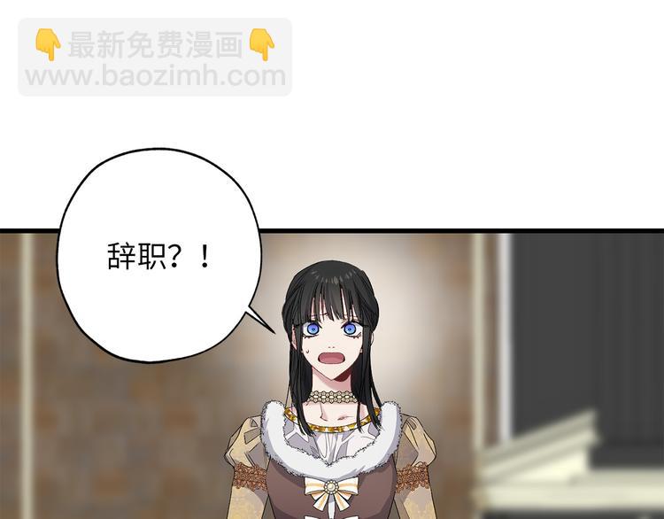 第56话 我们谈谈4