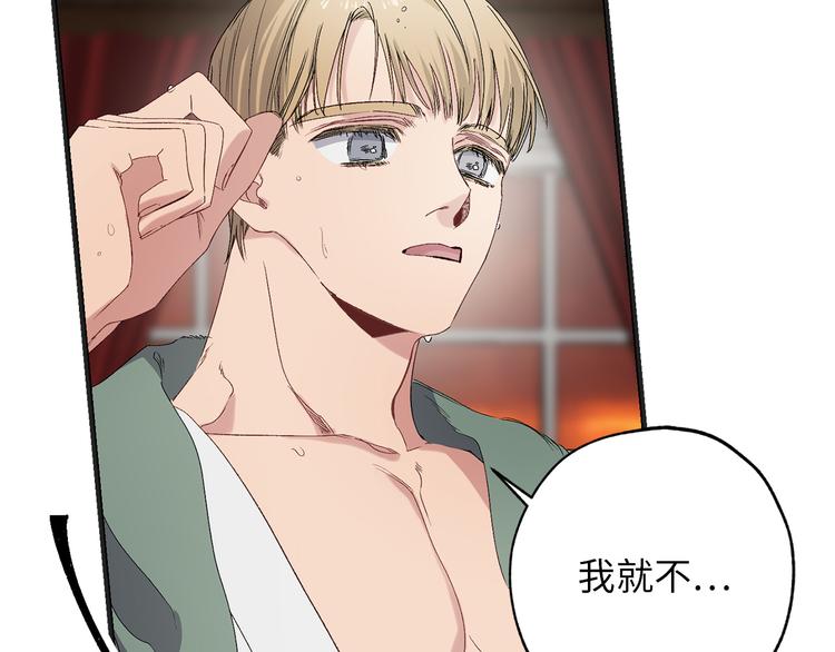 第56话 我们谈谈40