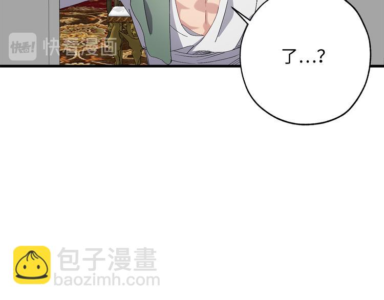 第56话 我们谈谈45