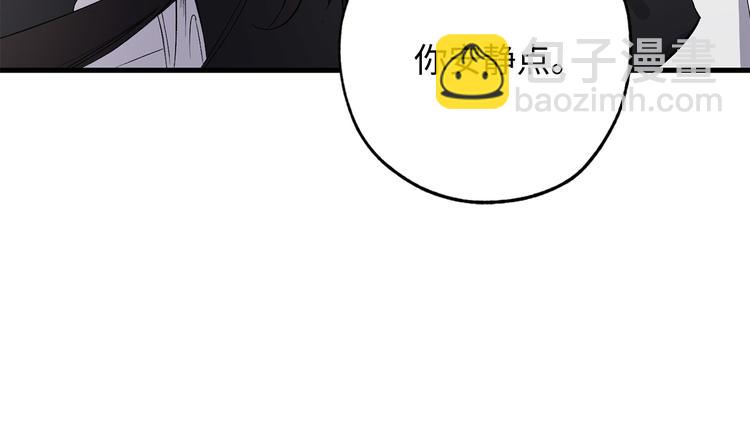 第56话 我们谈谈49